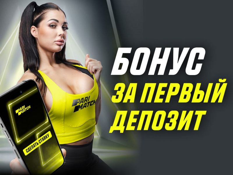 Parimatch Casino Site: What Games Are Available?